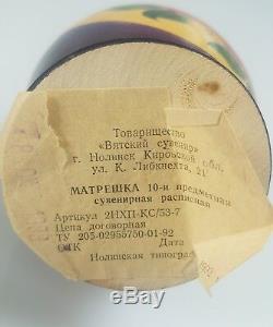 10 Pcs Russian Hand Painted Nesting Doll Magnificent Matryoshka 1992