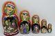 7 Nativity Nesting Doll Christmas Matryoshka 5 In 1 Hq Hand Painted Set C