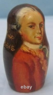 Catherine The Great Russian Art Nesting Dolls 1995