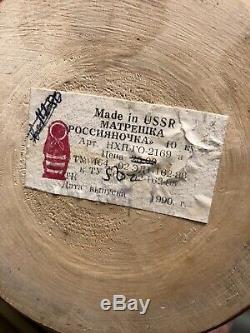 Matpewka Wooden RUSSIAN NESTING DOLLS 10 Dolls 11 inch USSR 1990
