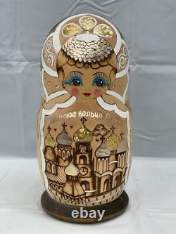 Matryoshka Russian Nesting Dolls Set Of 8 Wood Burned Gold 10 Signed