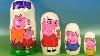 Peppa Pig Poup Es Gigognes Russes Nesting Dolls Oeufs Surprise Play Doh