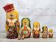 Russian Matryoshka 9.5 Nesting Doll 7pc Signed Sergiev 1994 Family