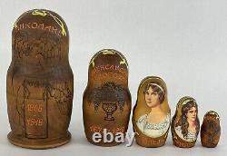 Russian Nesting Dolls (5 Piece) Romanov Family Commemorative