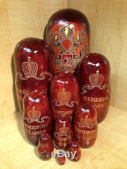 Russian Romanov Tsar Queen Prince Princess Portraits Matryoshka Nesting Doll 10