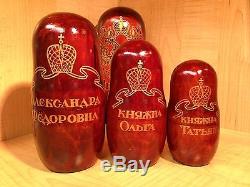 Russian Romanov Tsar Queen Prince Princess Portraits Matryoshka Nesting Doll 10