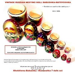 VINTAGE RUSSIAN NESTING DOLL BABUSHKA-MATRYOSHKA/ USSR -1980s
