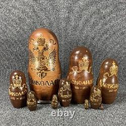 Vintage Russian Nesting Dolls Romanov Dynasty Czar 10 Piece Signed 1999 Wooden